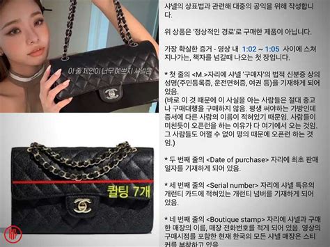 song jia chanel bag